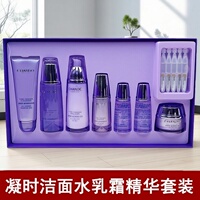 CHANDO自然堂凝时鲜颜紧致抗皱补水保湿精华套装抗氧女护肤品礼盒