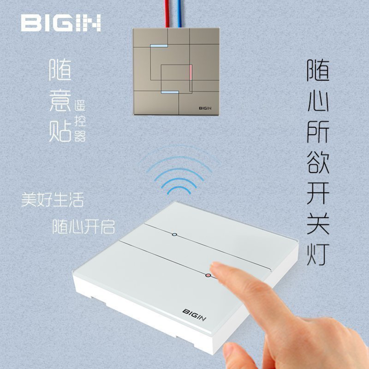 BIGINÖÇÄÜ´¥Ãþ¿ª¹Ø×¨Óà 86ÐÍËæÒâÌùÒ£¿ØÆ÷ 433ÉäÆµÒ£¿Ø¿ØÖÆÄ£¿é