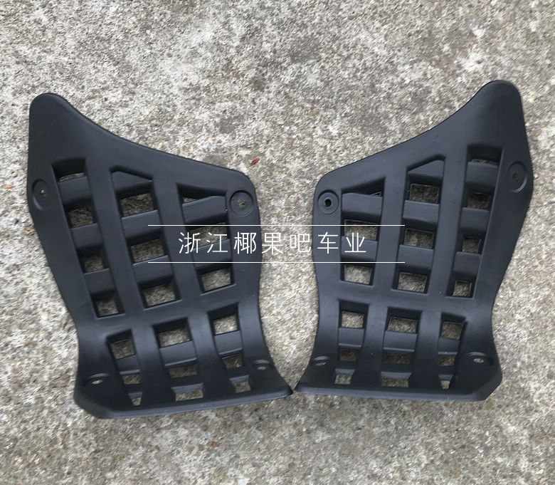 沙滩车配件 大小火星 倒三轮大川崎塑料脚踏板 塑料左右脚踏一副