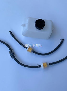 49CC两冲迷你小跑摩托车配件油箱小利亚越野车油壶 储油瓶小方壶