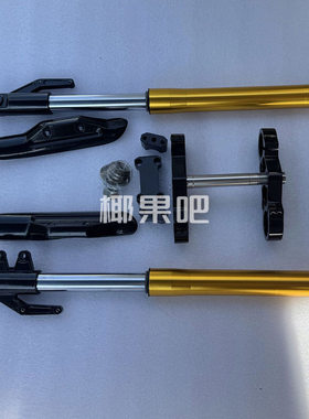 越野摩托车小高赛配件 小飞鹰川崎650MM倒置前减震器带方向器前叉