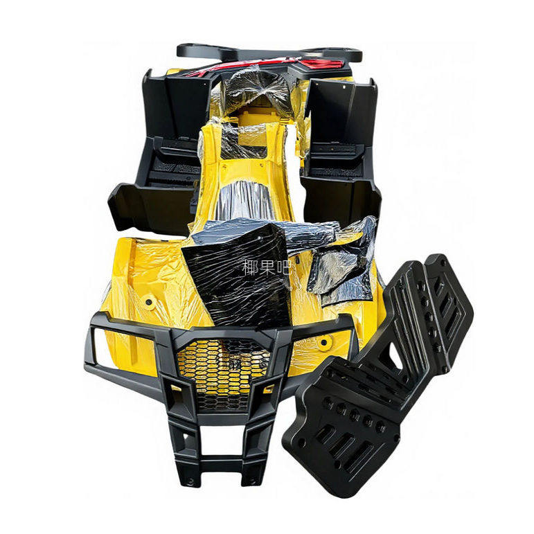 四轮越野摩托车配件 大道奇款加大沙滩车全车外壳塑料件 脚踏坐垫