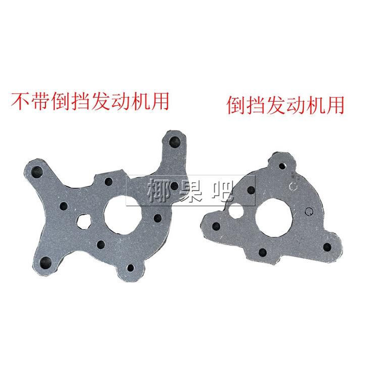 四轮摩托车配件 GY6轴传动大公牛沙滩车发动机倒挡器固定支架座子