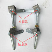 168CC卡丁车配件 四轮电动车漂移车前转向羊角带吊耳17MM轴粗 改装