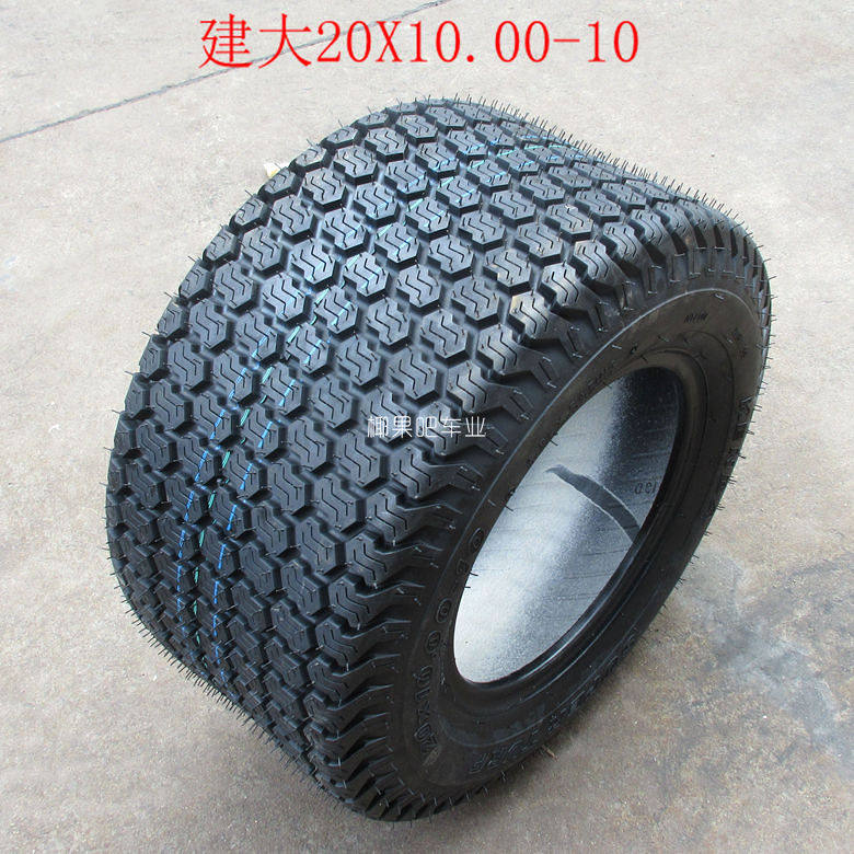 卡丁沙滩车配件 草坪机械割草机20X10-10寸高尔夫球草坪建大轮胎