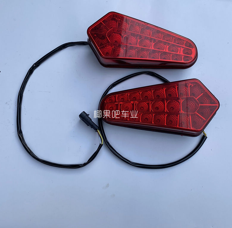 四轮越野摩托卡丁车配件 农夫车专用后刹车灯后大灯尾灯行车灯