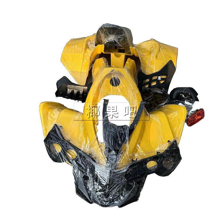 四轮越野摩托车配件 110-125CC小霸王沙滩车全车外壳 塑料件坐垫