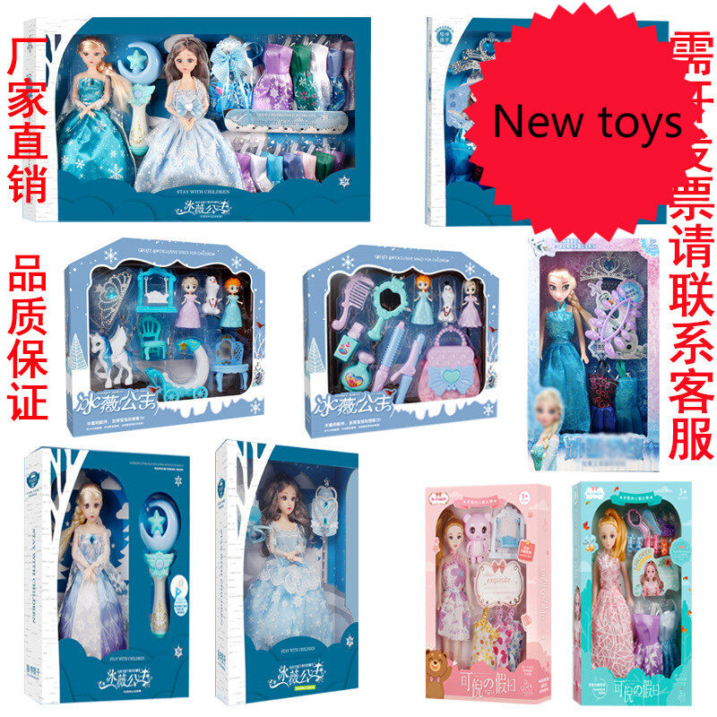 barbie doll gift set儿童洋娃娃玩具