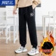 03 Black Plus Velvet Hot Sale