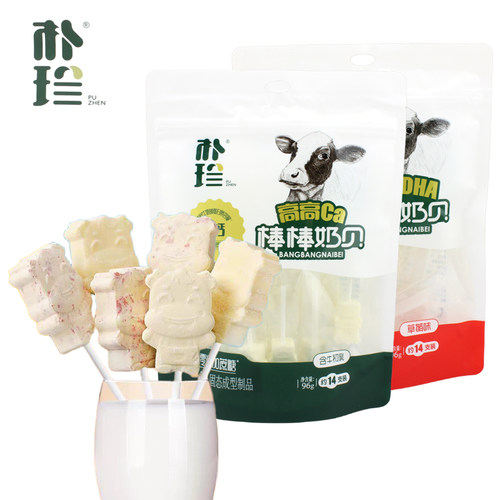 棒棒奶贝高钙DHA草莓味原味牛初乳内蒙特产牛奶棒棒奶贝零食小吃