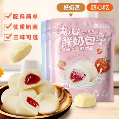豁尔臣夹心鲜奶包子独立装