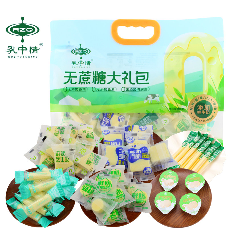 乳中情无蔗糖大礼包组合装500g内蒙古特产鲜奶三角酪奶棒醇酪圆酪