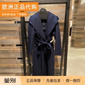 代购 maxmara 意大利正品 25秋冬CASSIA 女气质休闲系带连帽大衣