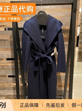 意大利正品代购S'maxmara 25秋冬CASSIA 女气质休闲系带连帽大衣