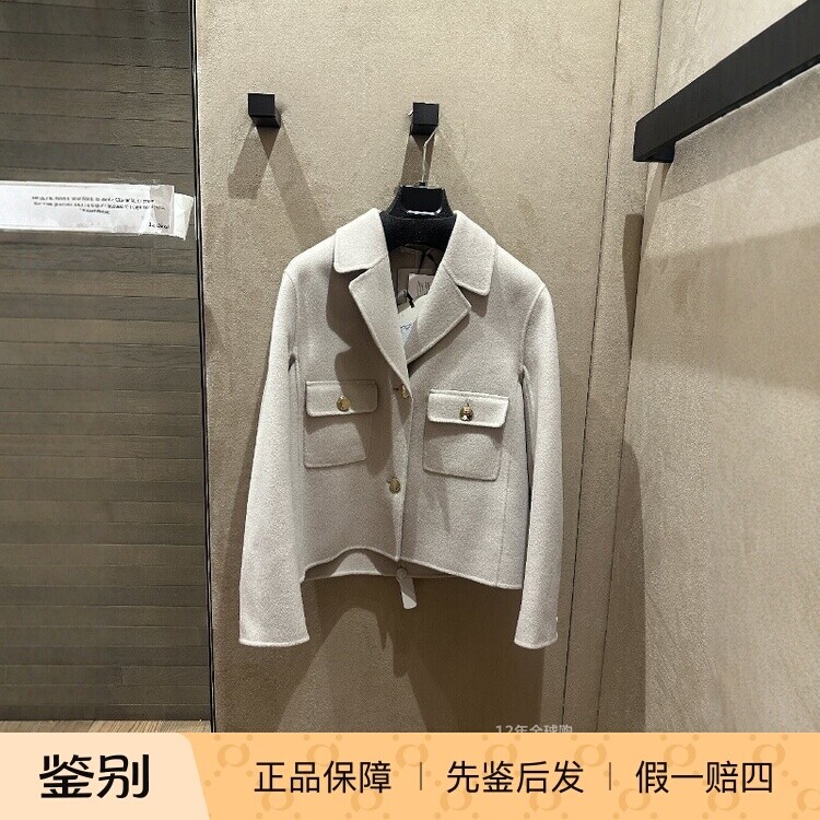 意大利正品代购S'maxmara 26秋冬SMMSORRISO 女士百搭羊毛短外套
