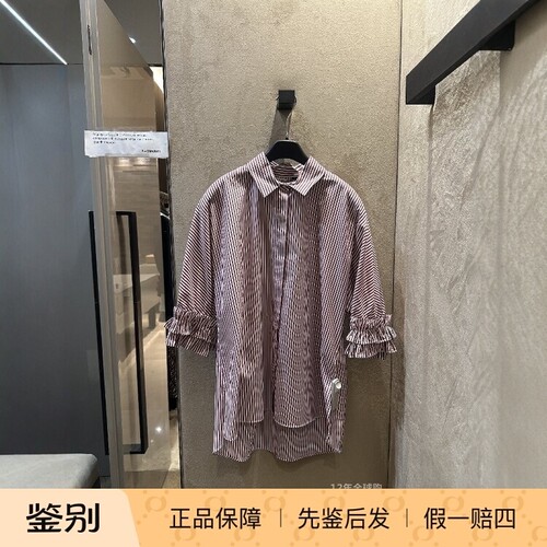 S'maxmara宽松通勤单排扣衬衫