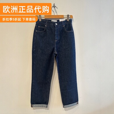 Marella自然腰百搭简约牛仔裤