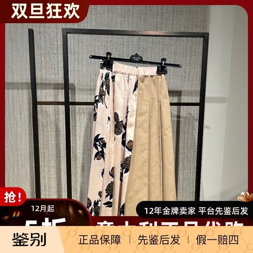Maxmara中长一步裙时尚半身裙