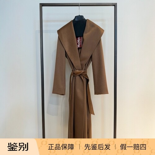 Maxmara山羊绒中长款女士大衣