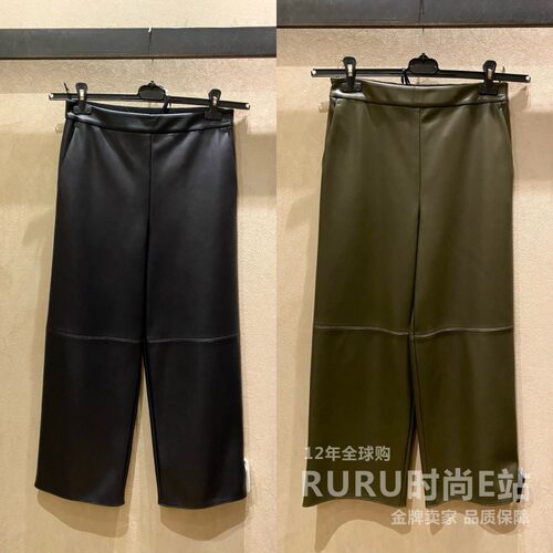 S'maxmara松紧腰休闲长裤PU皮裤