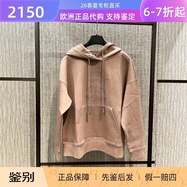 S'maxmara常规宽松棉质卫衣图片