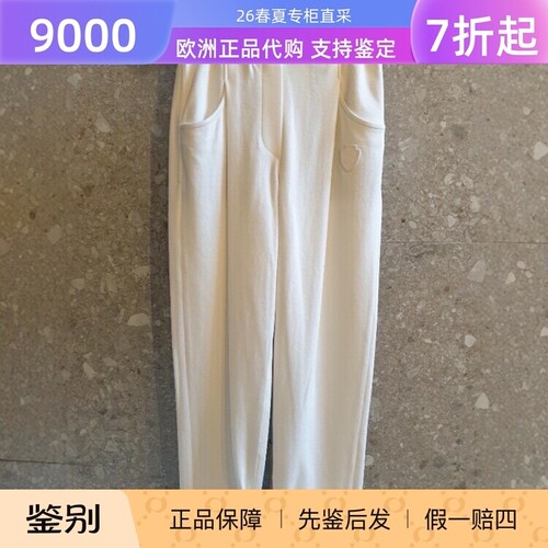 长款休闲裤BrunelloCucinelli