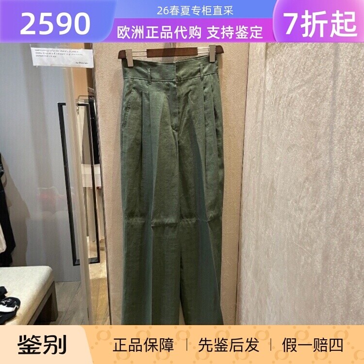 意大利正品代购MaxMara Studio 26春夏 MSTMATERIA女百搭亚麻长裤