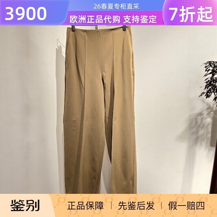 意大利正品代购Maxmara 26春夏MXPFIACRE 女士气质百搭直筒长裤
