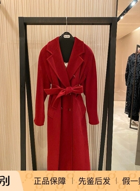 意大利正品代购MaxMara 26春夏 MXMMANNA 女士限定版红色排扣大衣