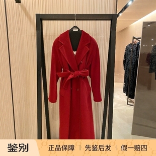 代购 女士限定版 MaxMara MXMMANNA 红色排扣大衣 26春夏 意大利正品
