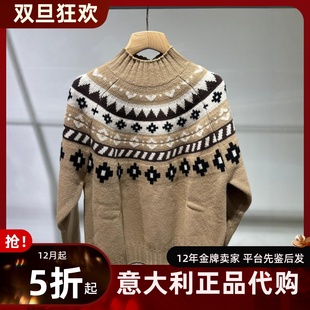 代购 女士百搭高领针织衫 maxmara 25秋冬HARDY Weekend 意大利正品