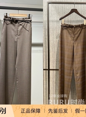 意大利正品代购MaxMara Studio 26春夏女通勤格子休闲裤MSTCICALA