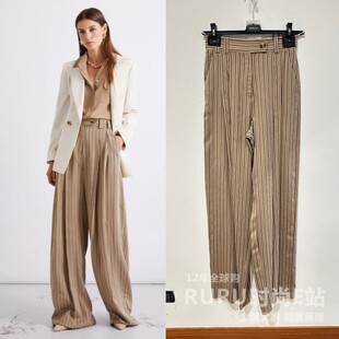 意大利正品代购Marella 26春夏 MLLORDINE女士通勤高腰条纹阔腿裤