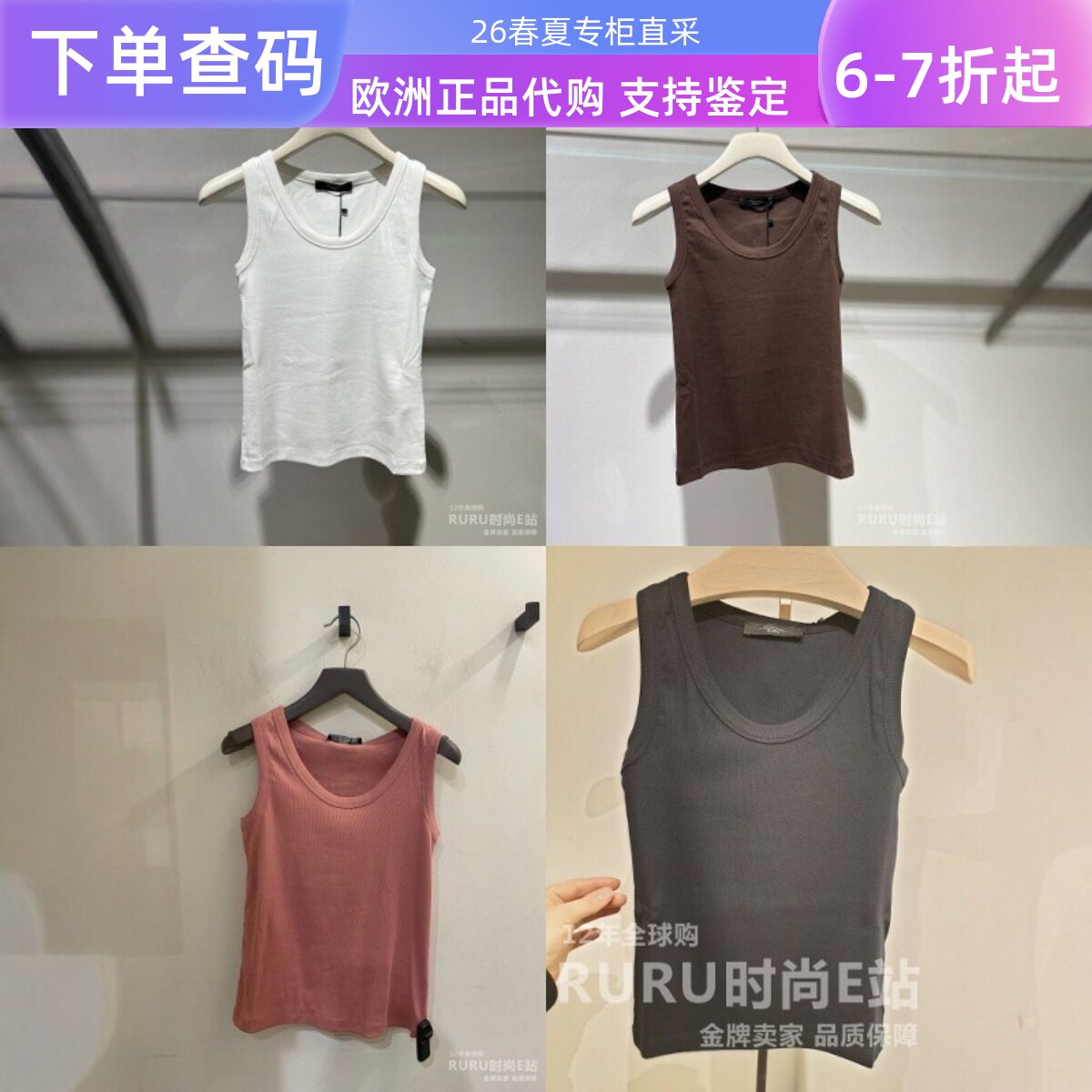 无袖圆领maxmara休闲百搭背心