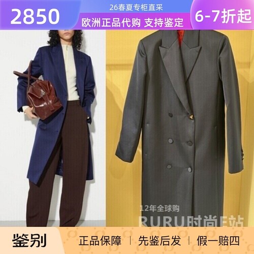 MaxCo通勤中长聚酯纤维外套