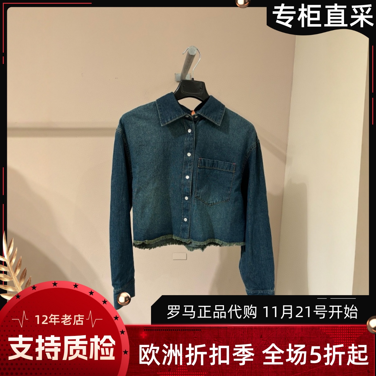 maxco直筒休闲单排扣衬衫