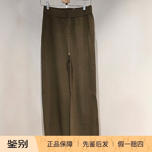 Maxmara自然腰休闲针织长裤