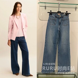 意大利正品代购Marella EMME 26春夏女士百搭牛仔裤 EMMWIDEFLARE