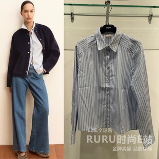 意大利正品代购Marella EMME26春夏女士通勤钉珠条纹衬衫EMMLIUTI