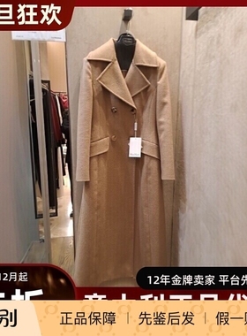 0意大利正品代购MaxMara 25秋冬LEPANTO女时尚修身双排扣长款大衣