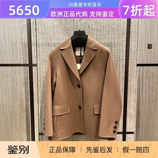 意大利代购S'maxmara 26春夏SMMELFI女士通勤百搭羊毛短外套
