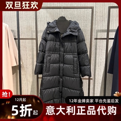 maxmara时尚聚酯纤维连帽羽绒服