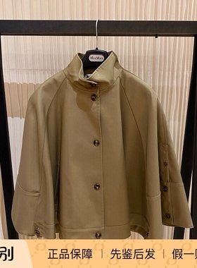 意大利正品代购Maxmara 25秋冬 FULCRO 女百搭纯棉单排扣斗篷风衣