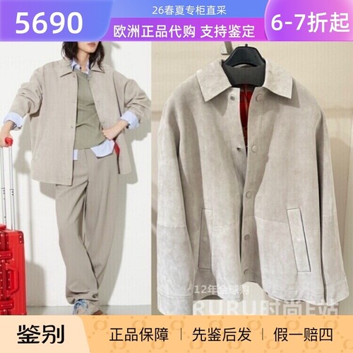 MaxCo休闲常规羊皮革外套