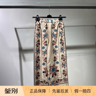 自然腰通勤maxmara印花休闲长裤