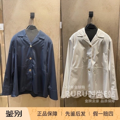 S'maxmara宽松休闲单排扣衬衫