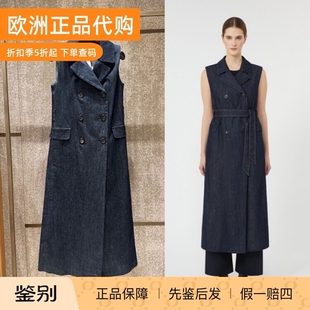 国内现货代购S'maxmara 25秋冬GRETA 女百搭棉质双排扣长马甲
