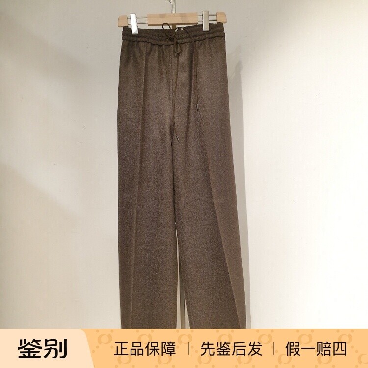 意大利专柜Maxmara 26秋冬 MXSPANTONE 女士通勤羊毛休闲阔腿长裤