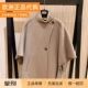女士时尚 意大利正品 百搭羊绒斗篷外套 25秋冬 DERRIK 代购 MaxMara
