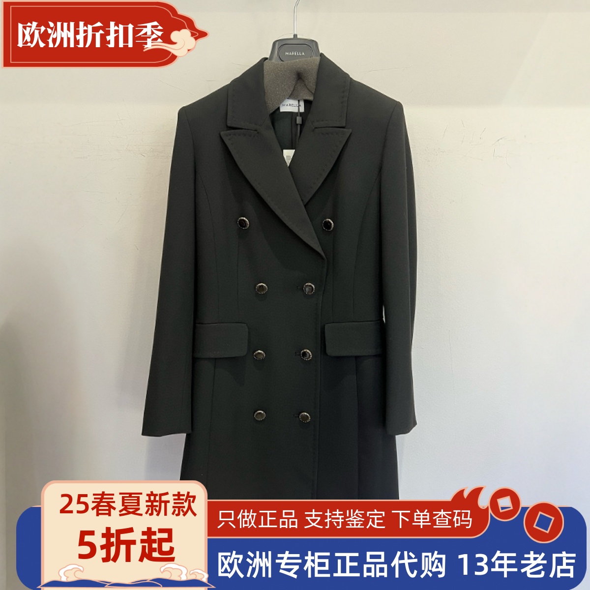 Marella常规气质纽扣长袖外套